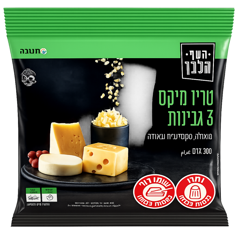 טריו מיקס 3 גבינות
