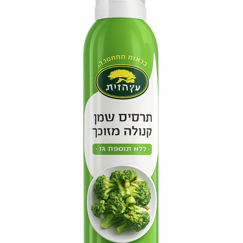 תרסיס שמן קנולה מזוכך – ללא תוספת גז