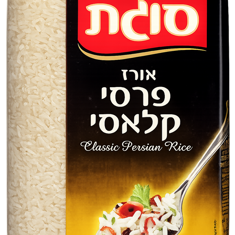 אורז פרסי קלאסי