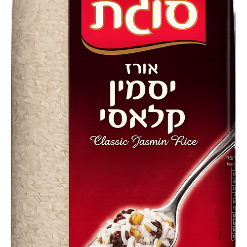 אורז יסמין קלאסי