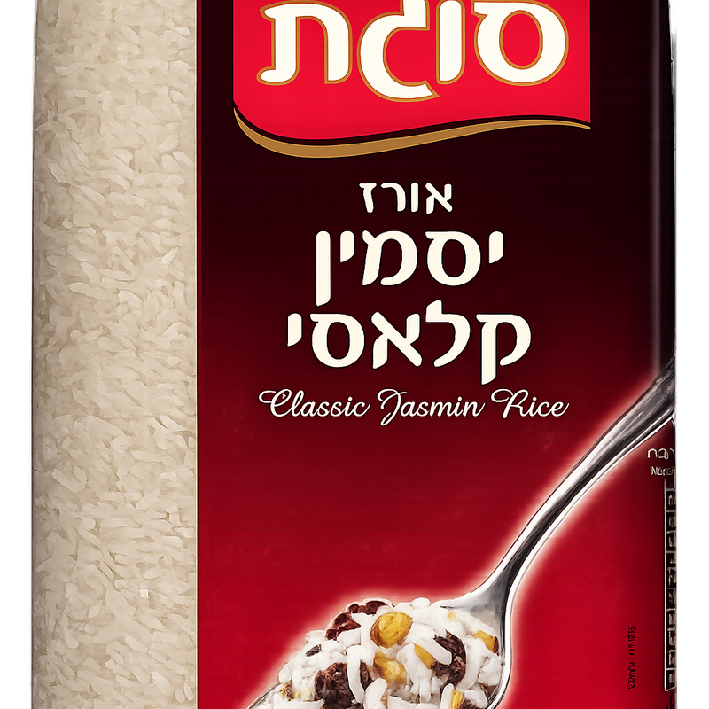 אורז יסמין קלאסי