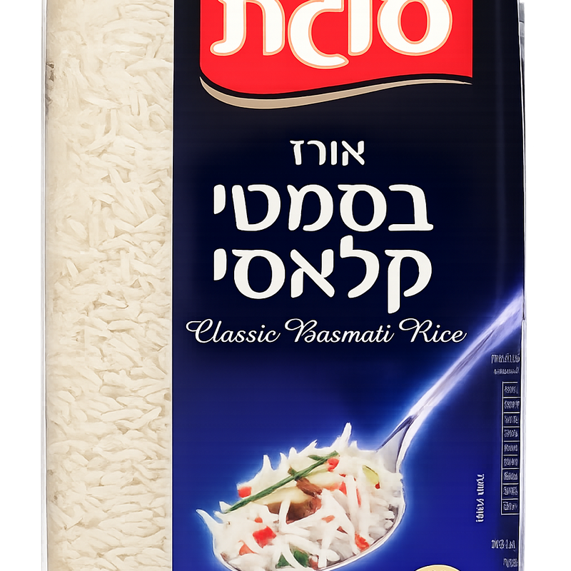 אורז בסמטי קלאסי