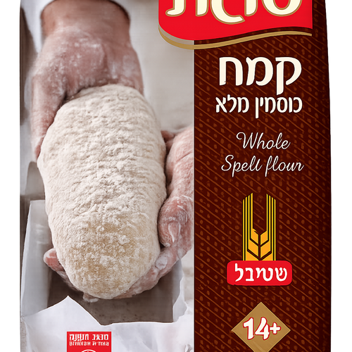 קמח כוסמין מלא
