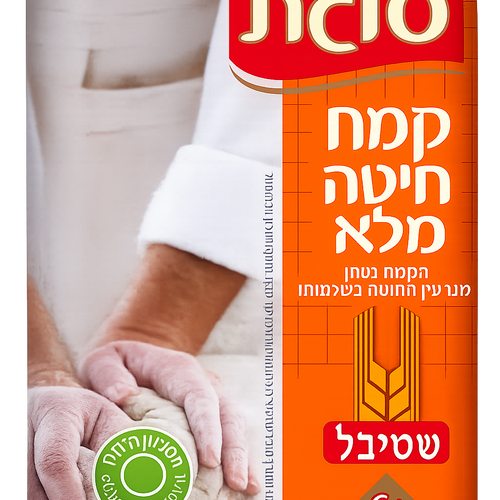 קמח מלא