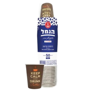 שרוול כוסות שתיה חמה