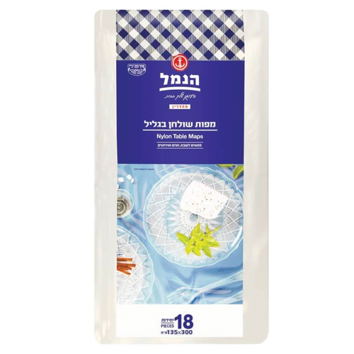 מפות לשולחן