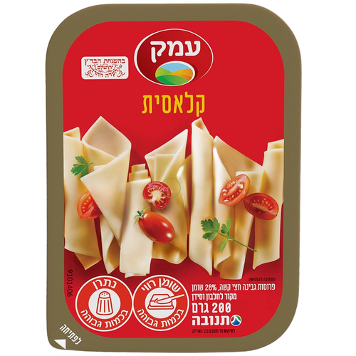 גבינה צהובה עמק 28%200 גרם