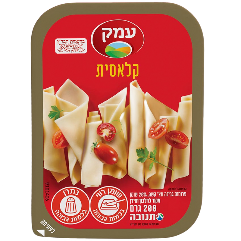 גבינה צהובה עמק 28%200 גרם בקטגוריית מוצרי חלב וביצים