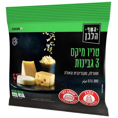 טריו מיקס 3 גבינות