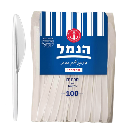 סכינים