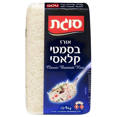 אורז בסמטי קלאסי באתר טרי פלוס