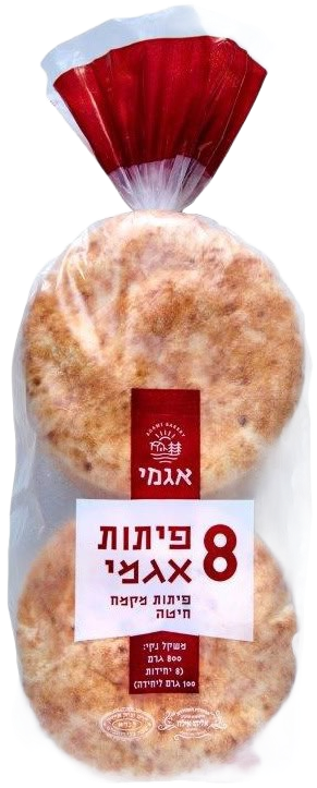 8 פיתות אגמי