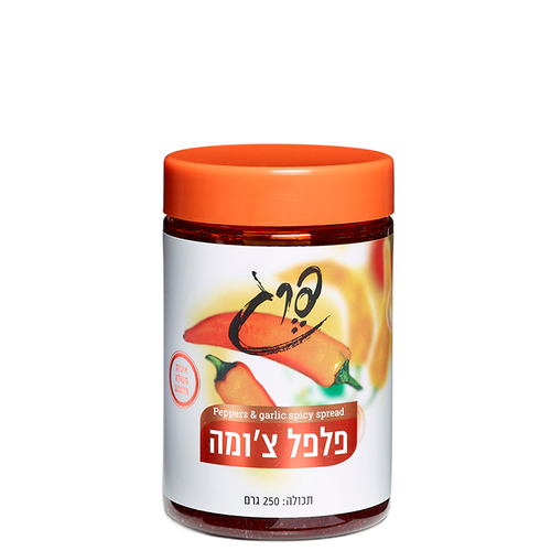 תבלין פלפל צומה