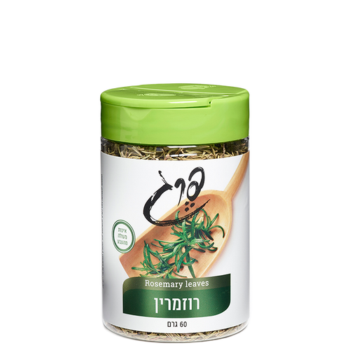 תבלין רוזמרין