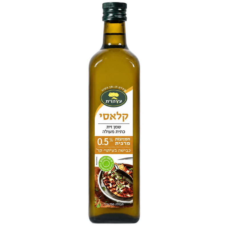 שמן זית כתית מעולה קלאסי