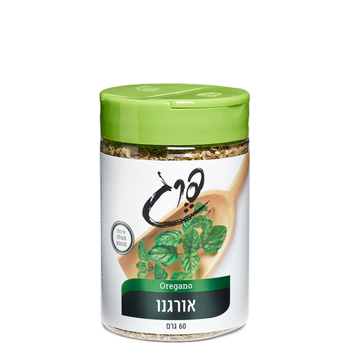 תבלין אורגנו