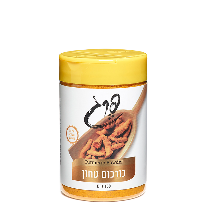תבלין כורכום טחון באתר טרי פלוס