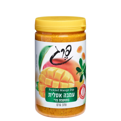 תבלין עמבה אסלית בתוספת פרי