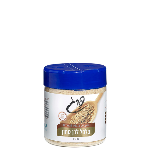 תבלין פלפל לבן טחון
