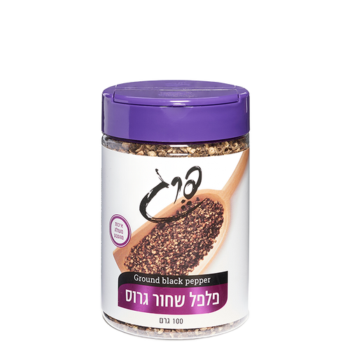 תבלין פלפל שחור גרוס