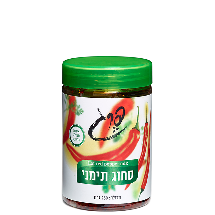 תבלין סחוג תימני בקטגוריית מזווה