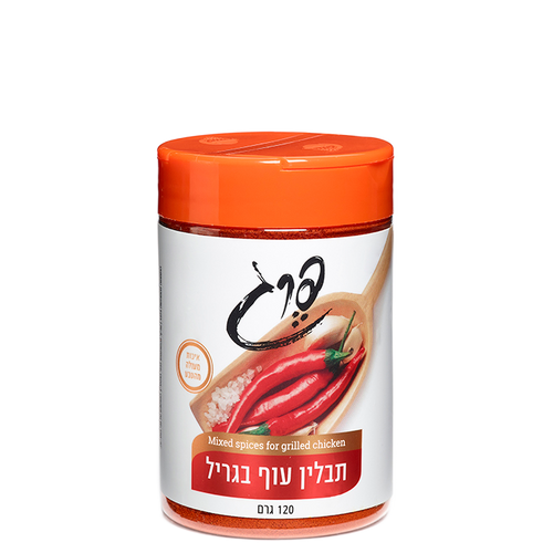 תבלין גריל עוף