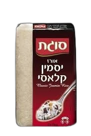 אורז יסמין קלאסי בקטגוריית מזווה