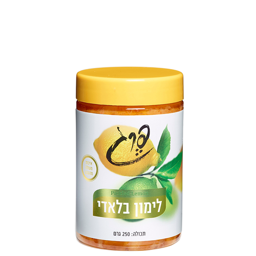 תבלין לימון בלאדי
