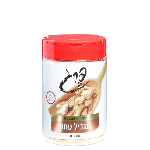 תבלין זנגביל טחון