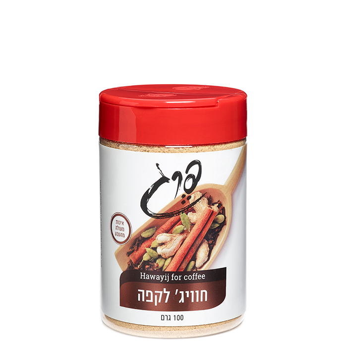 תבלין חוויג לקפה