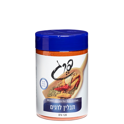 תבלין לדגים