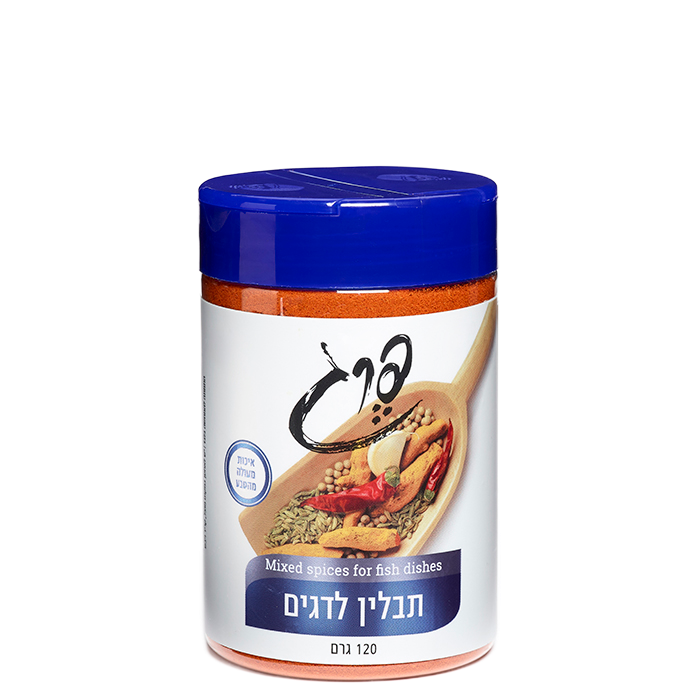 תבלין לדגים בקטגוריית מזווה