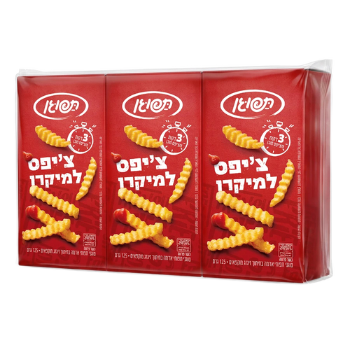 ציפס למיקרו תפוגן