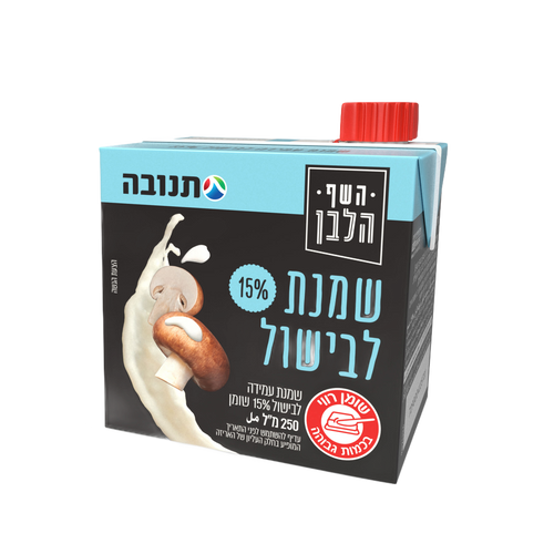 שמנת לבישול15%