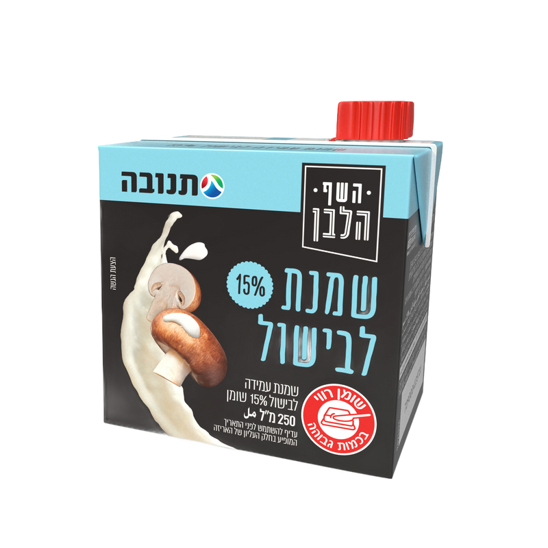 שמנת לבישול15%