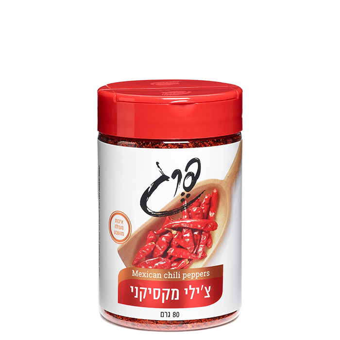 תבלין צילי מקסיקני באתר טרי פלוס