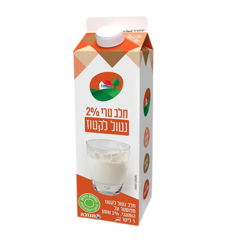 חלב נטול לקטוז 2%