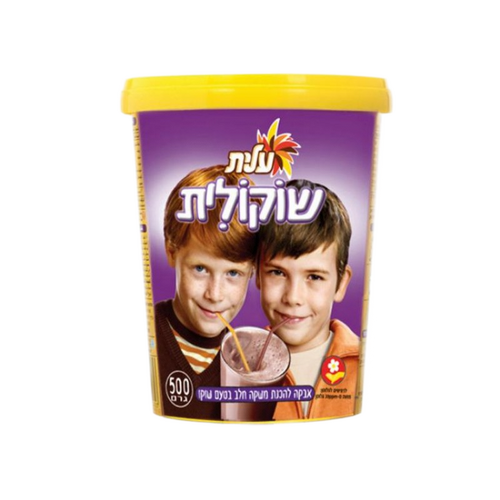 שוקולית עלית