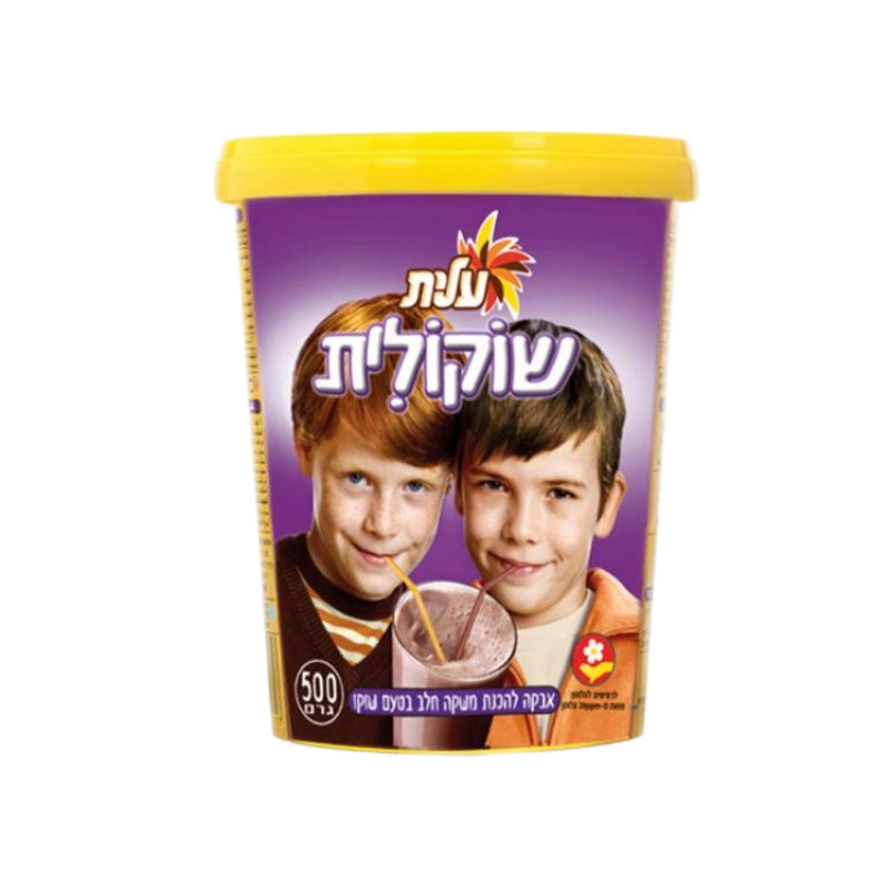 שוקולית עלית