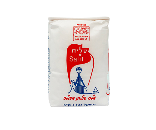 מלח