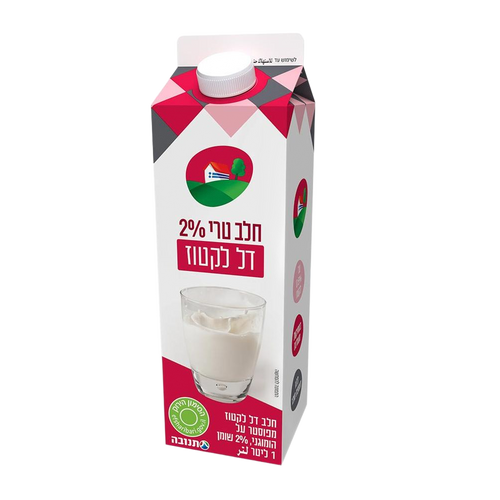 חלב דל לקטוז 2%