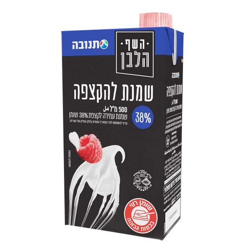 שמנת מתוקה 38% גדול