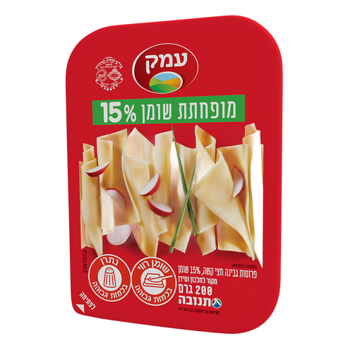 גבינה צהובה עמק 15% שומן 200 גרם