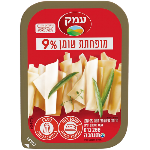 גבינה צהובה עמק לייט 9% 200 גרם