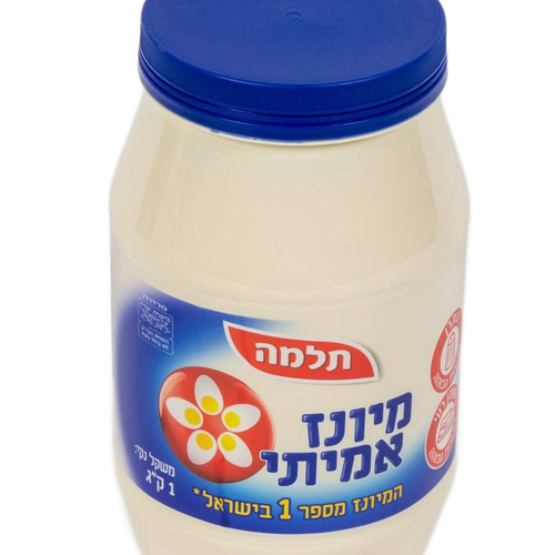 מיונז