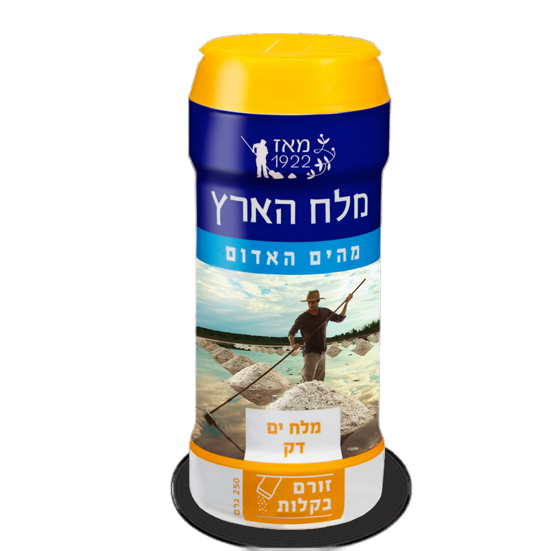מלח הארץ